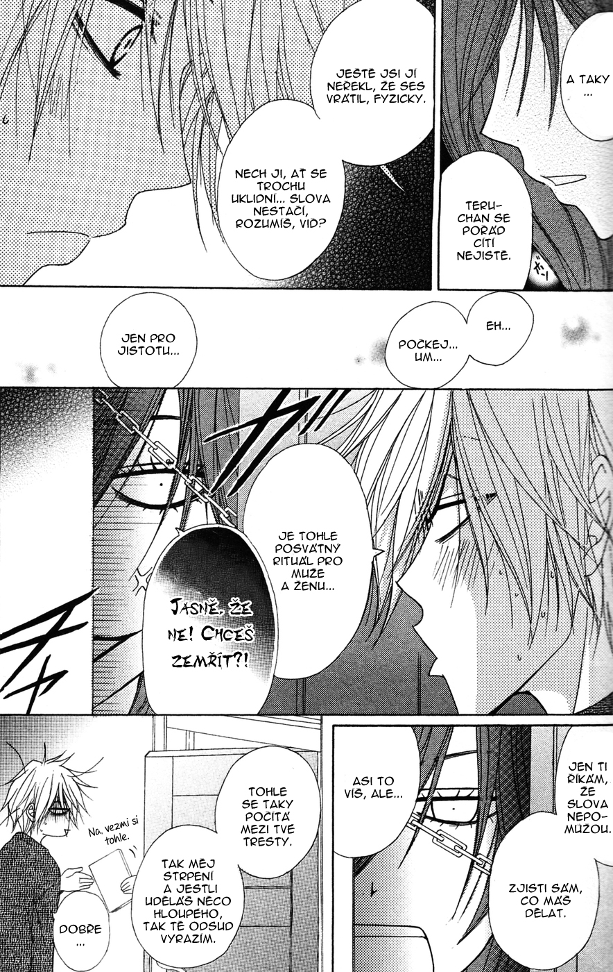 Dengeki Daisy v09 c42 - 105.jpg